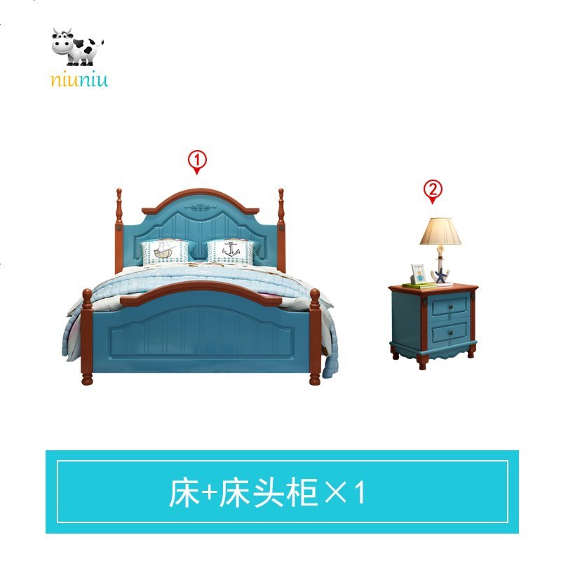 儿童床地中海 男孩单人床1.35米 宝宝1.2小孩床实木床儿童房家具 1350mm*1900mm_[_床+床头柜×1_]_不带
