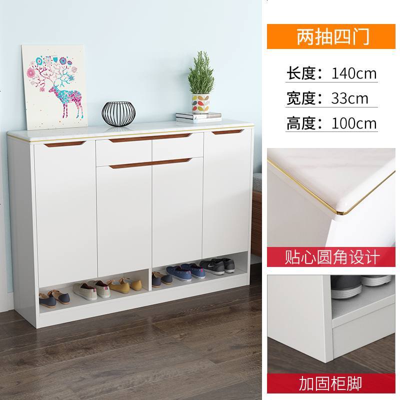 进口鞋柜现代简约厅柜实木色北欧式玄关家用客厅阳台储物柜子_249_382 组装_两抽四_-长140宽33高100cm