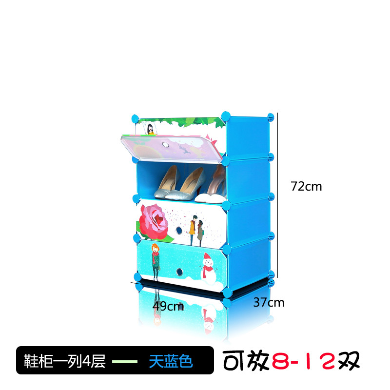 收纳柜储物柜 简易鞋柜 树脂收纳箱 抽屉柜 鞋架 玩具收纳 蓝色致青春