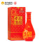 【苏宁超市】（中华老字号）花园老酒（八年）浓香型东北白酒42度500mL/瓶 花园出品