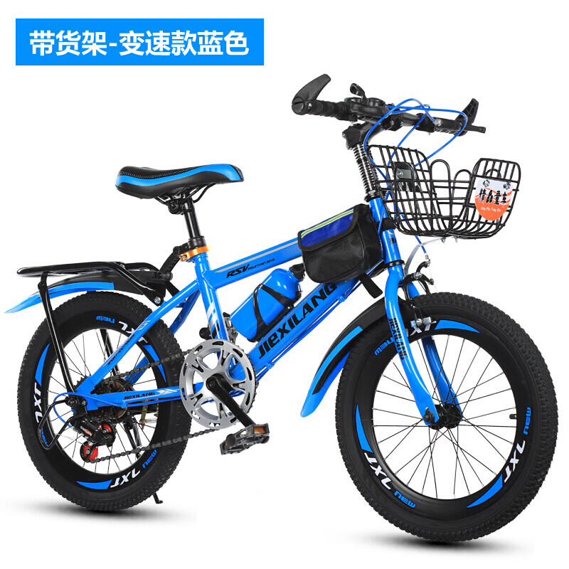 儿童自行车6-7-8-9-10-11-12岁童车男孩女20寸山地变速小学生单车男女小孩单车 20寸高配+货架【变速蓝色】