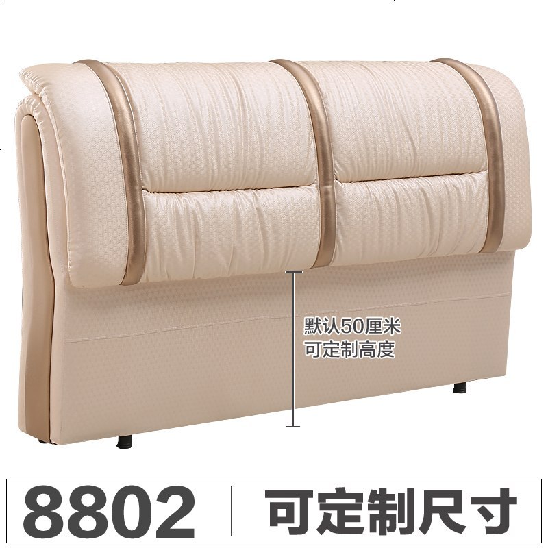 欧式床头板软艺1.8米卧室双人床靠背板简约现代床头定制包邮_370_127 其他_8802