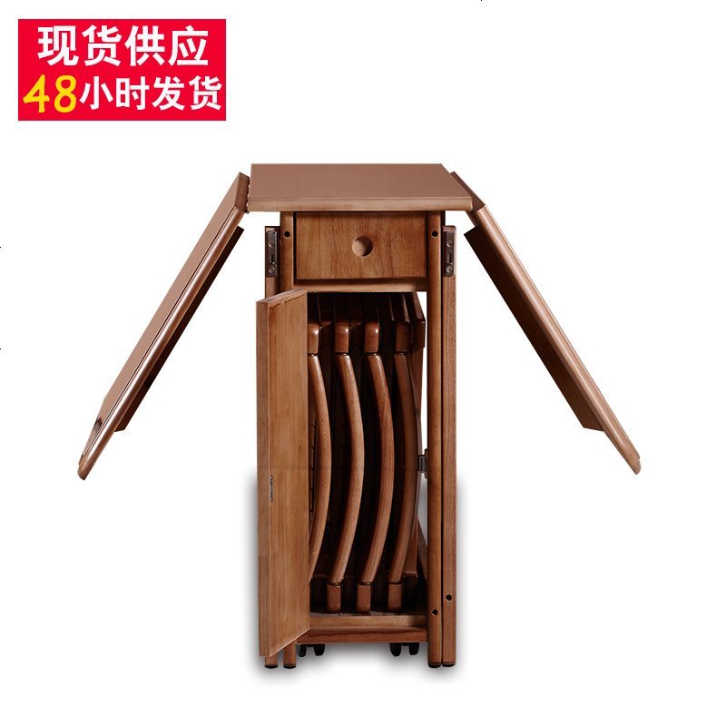 实木折叠餐桌椅组合简约餐桌伸缩桌子家用长方形桌子小户型饭餐台_857_979 原木(春茶)色单个桌子
