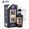 茅台 赖茅 传承蓝 酱香型白酒 53度 500ml*6 整箱装