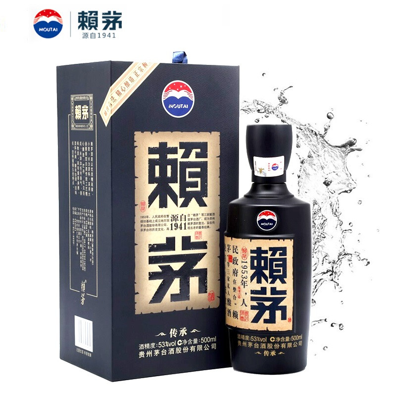 茅台 赖茅 传承蓝 酱香型白酒 53度 500ml*6 整箱装