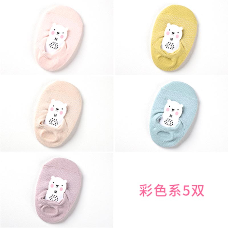 宝宝袜子春夏简约男女童船袜1-3棉儿童地板袜婴儿学步袜童装 婴童袜 4-6岁适合脚长14-16cm. 小熊网眼-彩色5双（脚底）