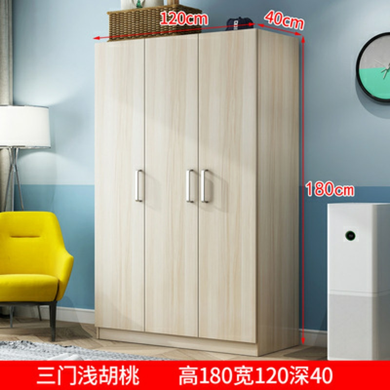 三能 简易衣柜 浅胡桃色3门(190cm*120cm*50cm)