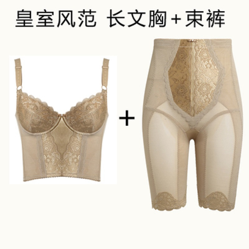 安提尼娅正品身材管理器塑身衣美容院美体内衣塑裤背夹文胸三条套 XXXXL/106（体重150-165斤） 皇室肤色两件套（长文胸+塑裤）