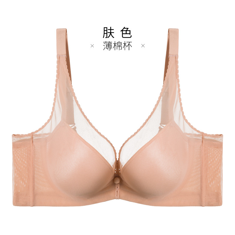 千奈美QIANNAIMEI性感舒适轻盈薄杯内衣记忆钢圈提胸聚拢上托收副乳文胸罩 70B 肤色