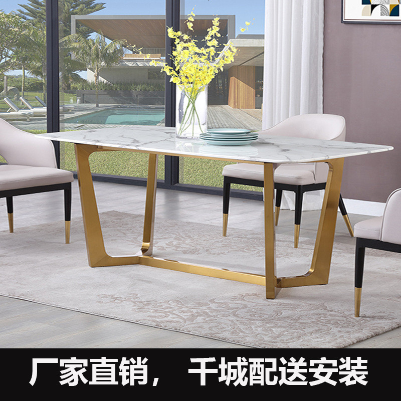 北欧大理石餐桌轻奢后现代简约家用长方形小户型不锈钢餐桌椅组合_587_122 1.8*0.9定制（单餐桌）