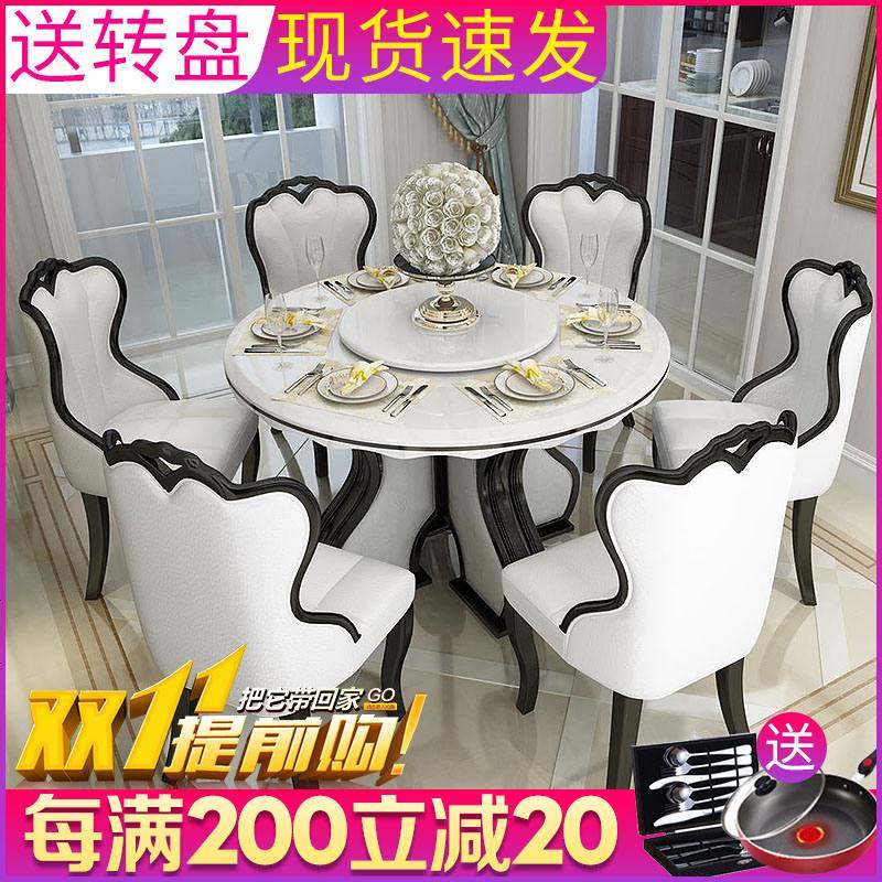 韩式大理石餐桌实木餐桌椅组合大理石圆桌简约现代欧式餐桌椅家用_915_90 1.3X1.3圆桌送转盘