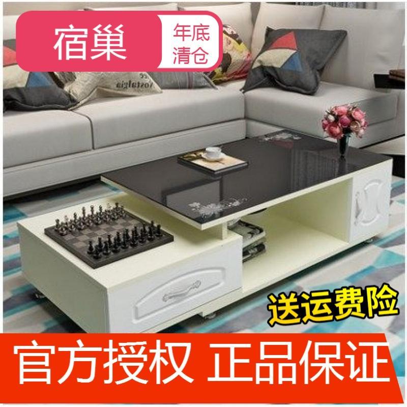 宿巢茶几简约现代钢化玻璃茶几长方形桌茶几宜家小户型客厅创意茶几_1 高端全暖白+黑玻璃