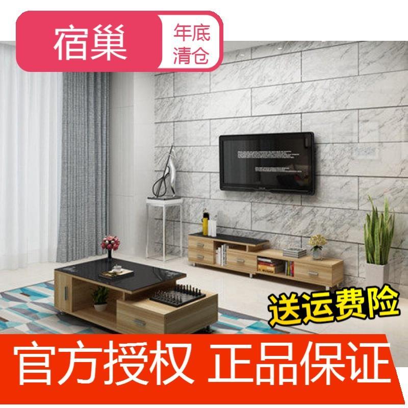 宿巢茶几简约现代钢化玻璃茶几长方形桌茶几宜家小户型客厅创意茶几_1 新款全浅胡桃色+黑玻璃茶几电视柜