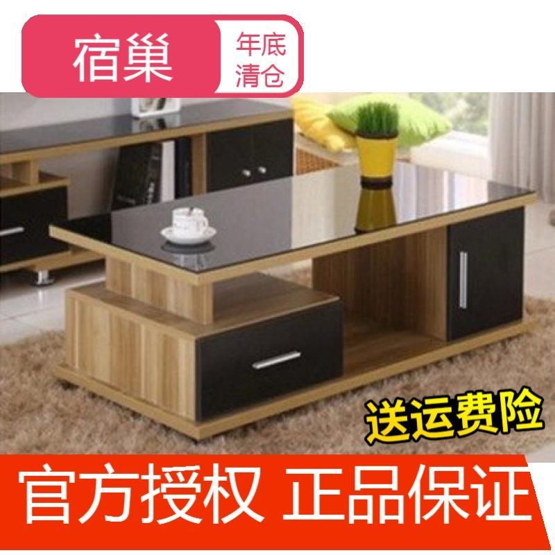 宿巢茶几简约现代钢化玻璃茶几长方形桌茶几宜家小户型客厅创意茶几_1 100长50宽浅胡桃+黑抽屉+黑玻璃