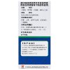 白云山 复方土槿皮酊15ml*1瓶/盒