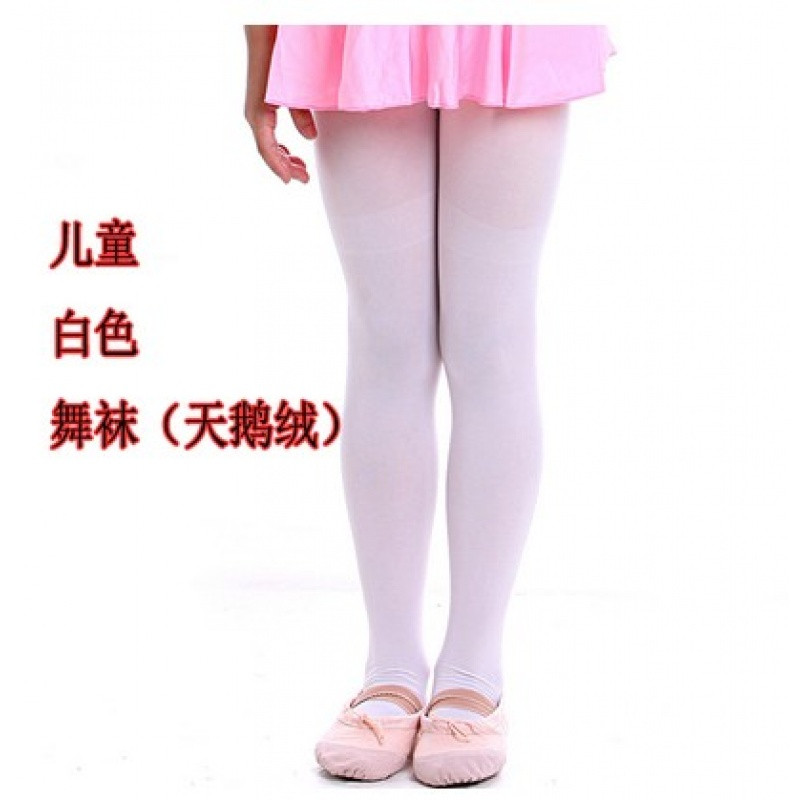 少儿女童舞蹈连裤袜白色秋冬幼儿芭蕾舞袜子纯棉练功长筒打底裤袜 8-14岁/身高125-145 儿童白色舞蹈袜（普通款）