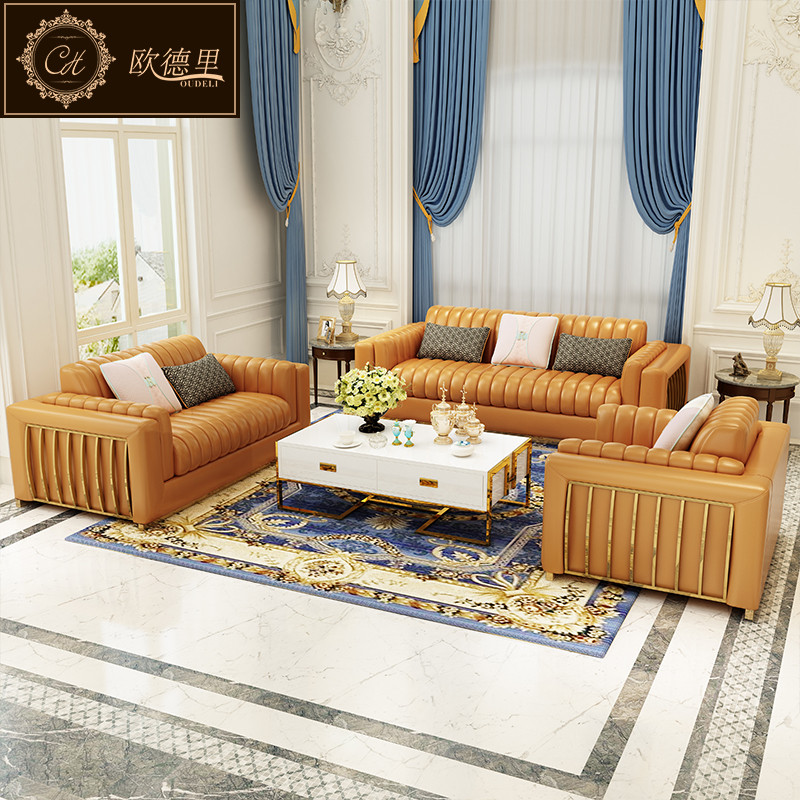 轻奢沙发 单人位+双人位+三人位【真皮】