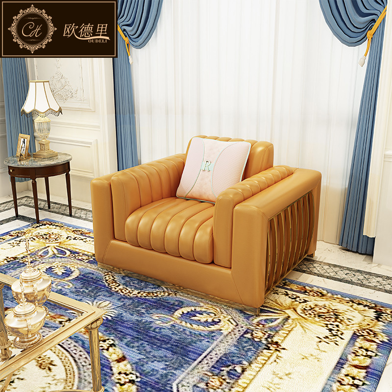 轻奢沙发 单人位【真皮】