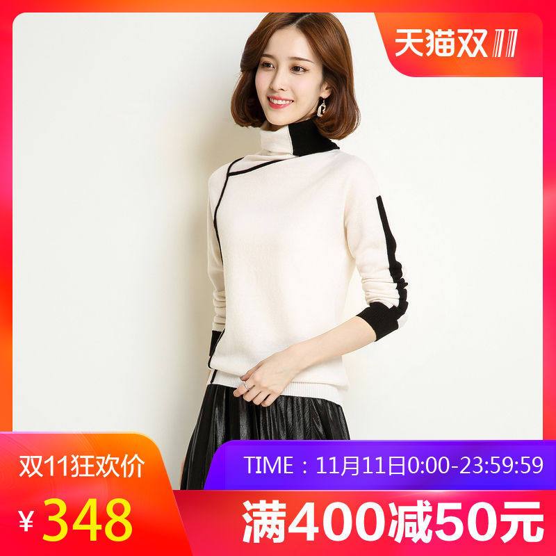 恒源祥羊毛衫女高领秋冬套头拼色撞色打底毛衣100%全羊毛女针织衫 160/S 本白
