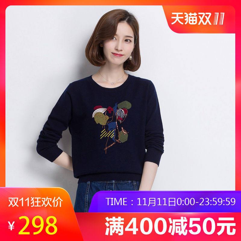 恒源祥羊毛衫女圆领秋冬套头针织衫纯羊毛刺绣时尚打底衫毛衣女装 165/M 藏青