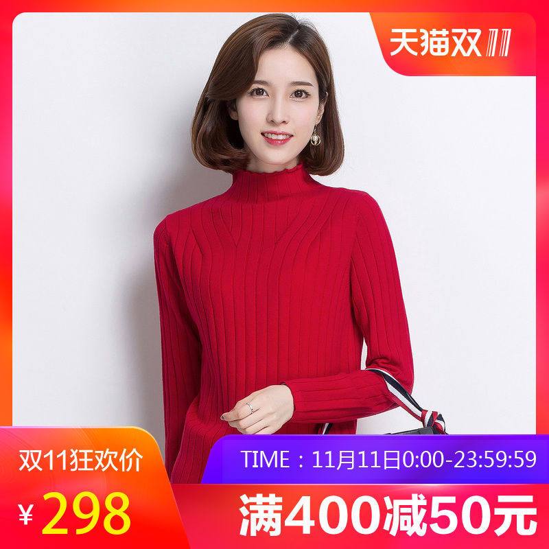 恒源祥羊毛衫女秋冬100%纯羊毛针织衫修身半高领时尚毛衣女打底衫 160/S 大红