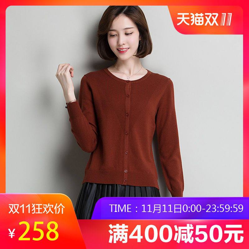 恒源祥纯羊毛开衫女秋季单排扣纯色毛衣外套圆领外穿羊毛衫针织衫 165/M 深咖