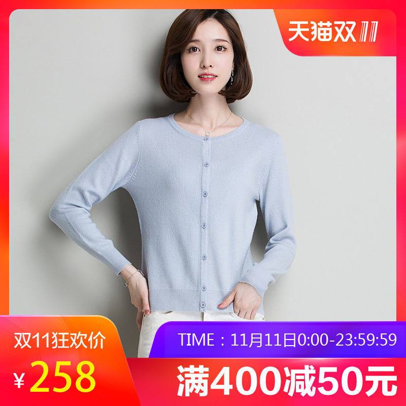 恒源祥纯羊毛开衫女秋季单排扣纯色毛衣外套圆领外穿羊毛衫针织衫 170/L 浅兰