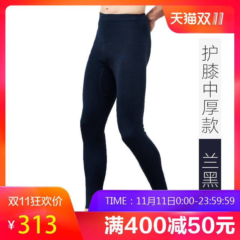 恒源祥羊毛裤男贴身单件秋裤2018冬季修身打底裤中腰纯色保暖裤_1 170/76A 兰黑
