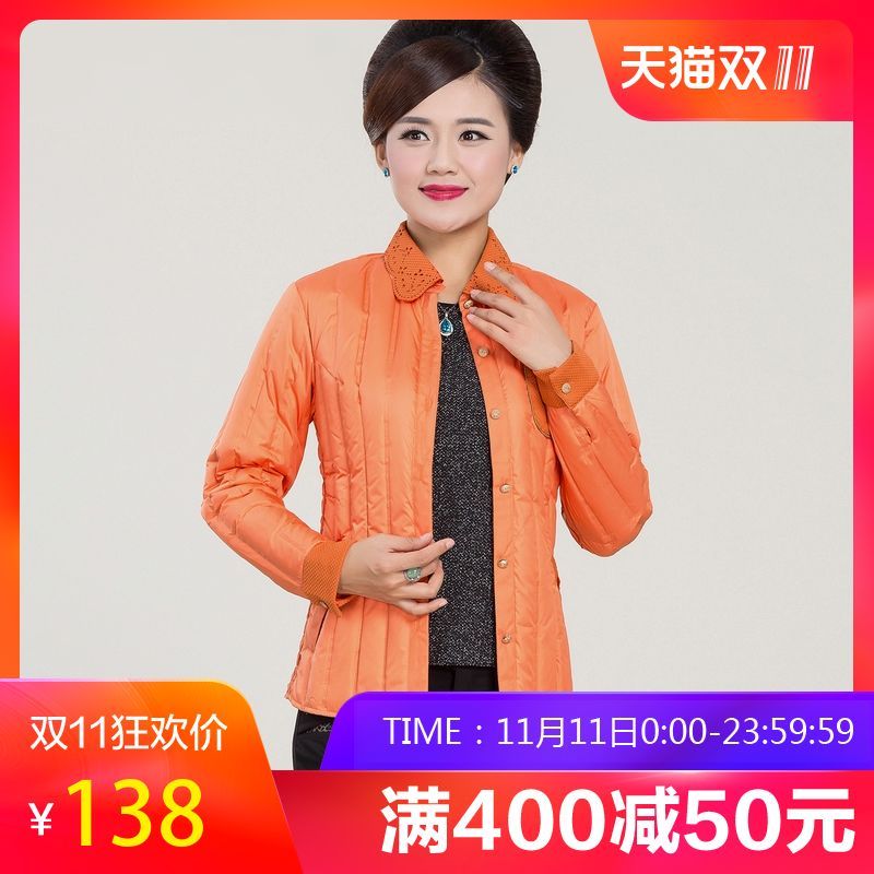 qc恒源祥羽绒内胆女冬季鸭绒外套翻领黑色中老年保暖妈妈装羽绒服 165/88A 8397橙色