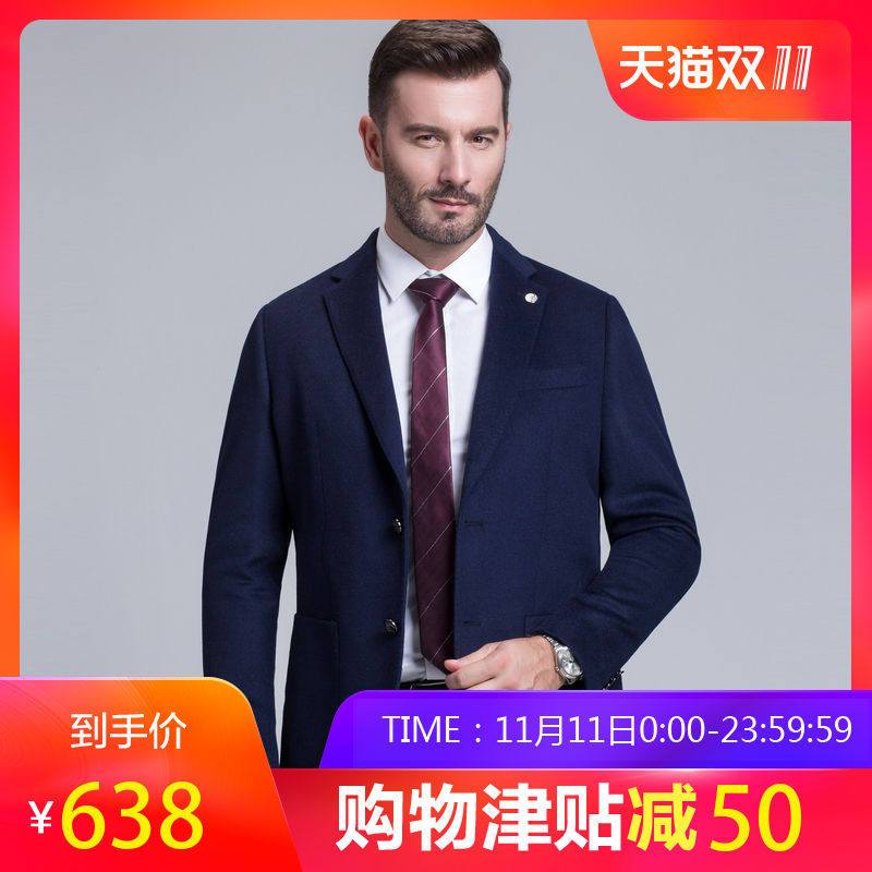 恒源祥羊毛西服男2018秋新款中年男士休闲西装纯色外套便服单西 185/100A H7039藏青