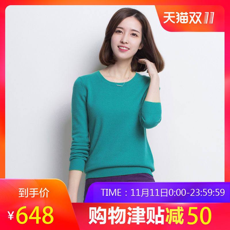 恒源祥羊绒衫女装圆领套头针织衫纯色毛衣女秋冬纯羊绒女士毛衣_1 105/165/L YWR7513中绿