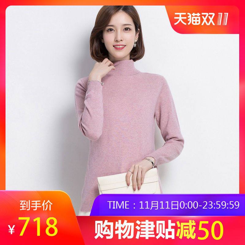 恒源祥羊绒衫女高领秋冬纯羊绒针织衫100%纯色两翻领打底毛衣女装 95/S 米粉夹花