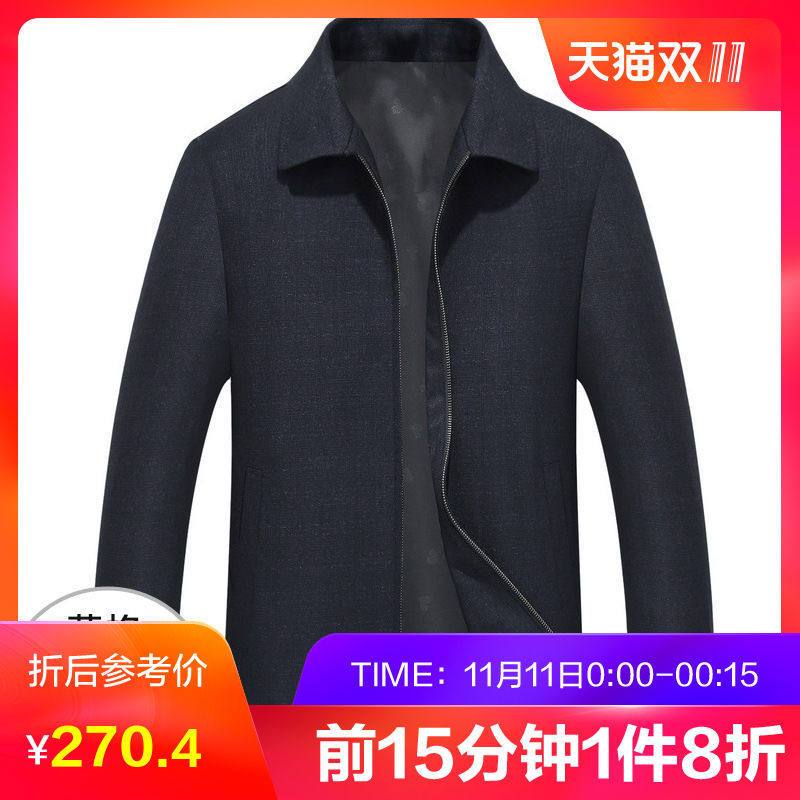 恒源祥暗纹夹克男2018秋季新款商务格子茄克衫中老年休闲男装外套 170/88A C705蓝格1
