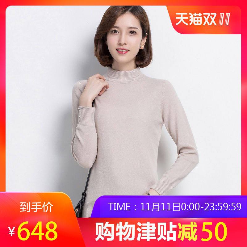 恒源祥女士羊绒衫半高领秋冬纯羊绒套头针织衫百搭打底毛衣女装 115/2XL 灰米