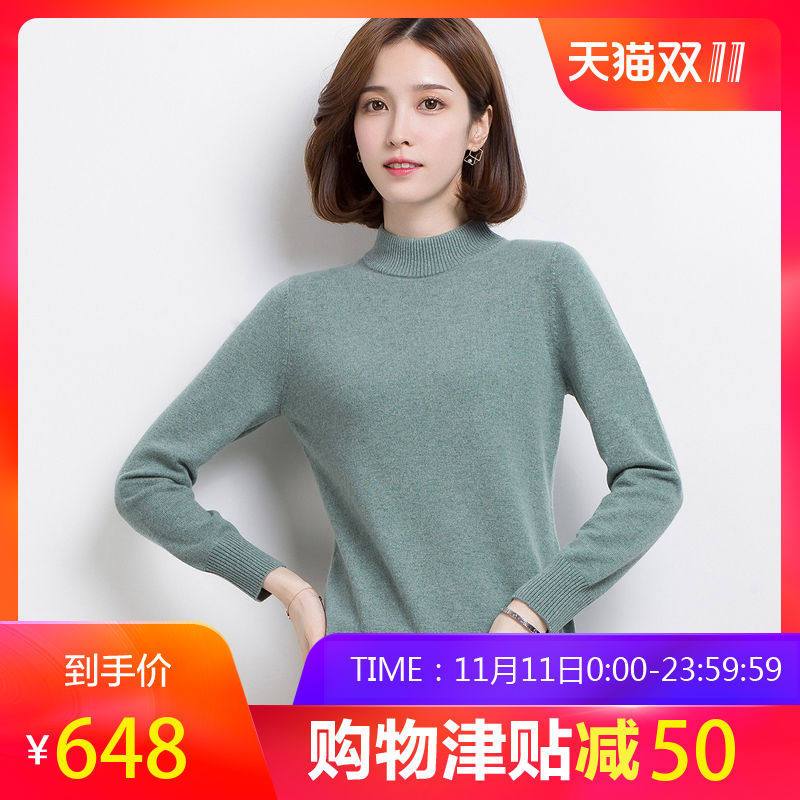 恒源祥女士羊绒衫半高领秋冬纯羊绒套头针织衫百搭打底毛衣女装 115/2XL 欧水绿
