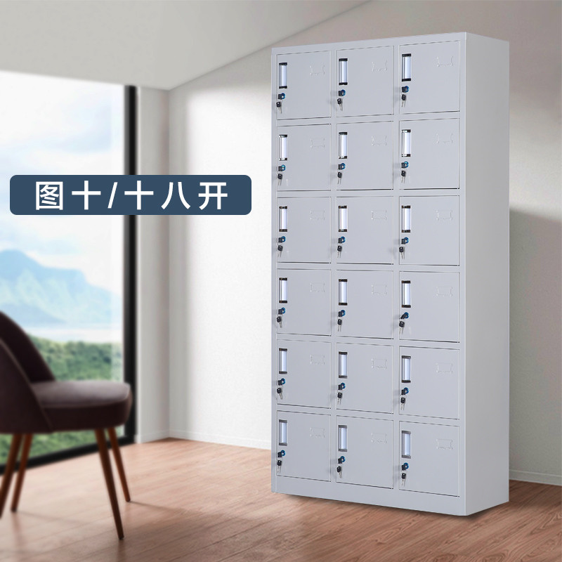 豫亨 钢制更衣柜员工衣柜寄存包柜宿舍衣柜鞋柜钢制铁皮柜储物柜工厂碗柜换衣柜子可定制 十八门更衣