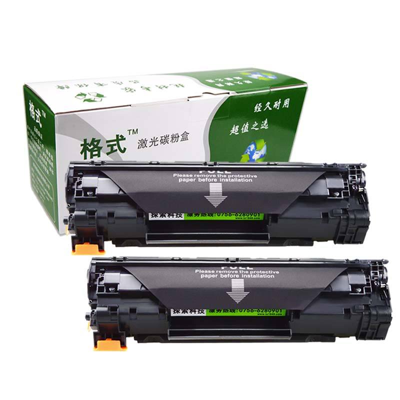 适合pro MFP M128fn M128FP M128FW硒鼓m128FN黑白激光打印机复印机一体机碳粉盒墨盒嗮鼓墨粉 CC388大容量硒鼓2个(4000张)