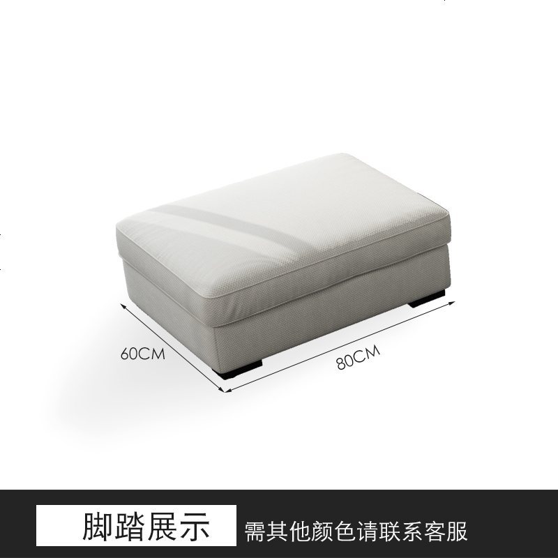 北欧布艺沙发组合大小户型客厅可拆洗简约现代直排四人位乳胶沙发 天然乳胶款（颜色咨询客服）_脚踏
