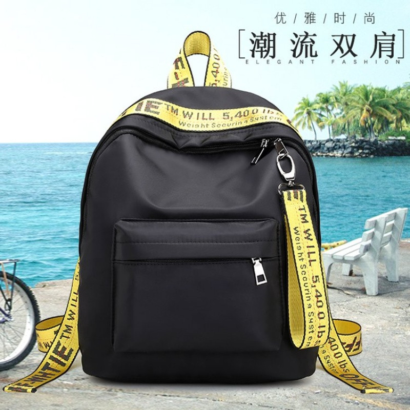 girdio麦麦网供彩带双肩包牛津布 黄色