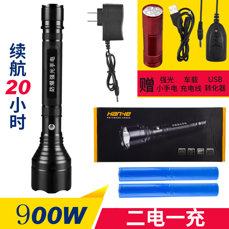 防爆强光手电超亮远射防水可充电防身户外骑行家用LED多功能电筒自行车单车零件配件骑行装备_1 900W白光两电一充