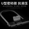 电动车锁u型锁摩托车锁电动摩托车锁防盗锁自行车抗液压密码车锁自行车单车零件配件骑行装备_1 YF20999