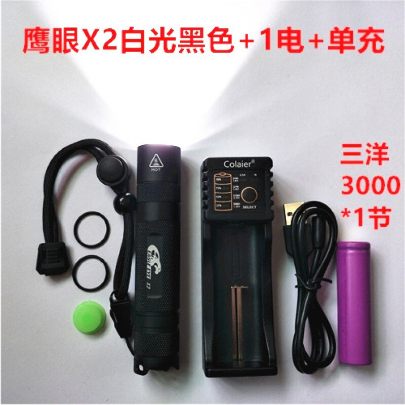 手电筒鹰眼便携小直筒CRREXML2U3泛光强光18650迷你自行车灯自行车单车零件配件骑_1 黑色白光+1电+单充套餐。