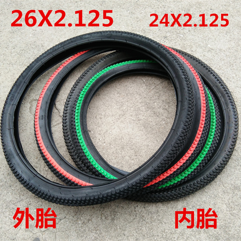 26x2.125加厚山地车彩色外胎26寸自行车车胎2024X2.125内胎外胎自行车单车零 20X2.125全黑色外胎一条