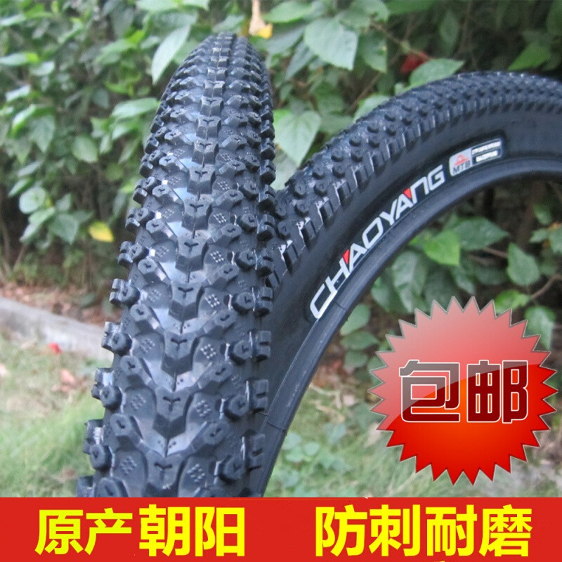 CHAOYANG外胎26*1.95单车自行车轮胎26寸山地车耐磨外胎内胎自行车单车零件配件 26*1.95朝阳外胎两条