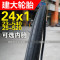 建大K191轮胎24x1/1.0自行车内外胎24寸23-540电动轮椅配件25-520 配套法嘴内胎1条
