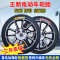 轮胎14/16/18X2.125/2.5/3.0/2.50电动车车胎金刚内外胎 16x2.50正新内外胎一套