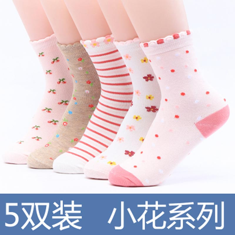儿童袜子棉春秋冬季男童女童宝宝加厚甜美小清新中筒婴儿棉袜13-5-7-12岁 童装配饰 婴童袜 8-12岁鞋34-37码19-23CM 小花系列5双