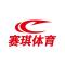 【多款多色】赛琪(SAIQI)男女款运动包包挎包手提包旅行包背包腰包手提包IPAD挎包 524120-柠檬黄