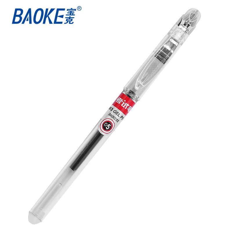 宝克（BAOKE）W3 0.5mm中性笔考试笔学生考试专用笔 12支/盒 1盒