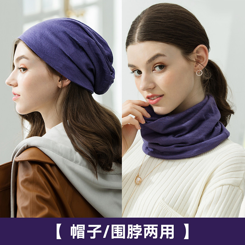 宏达HONDAR 2018秋冬新款 女款时尚百变多功能纯色围脖100%羊毛双层暖围脖帽子围巾 WB335A 紫色